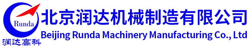 北京博亿堂官网机械制造有限公司